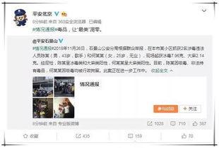 如何进娱乐圈吃瓜群聊